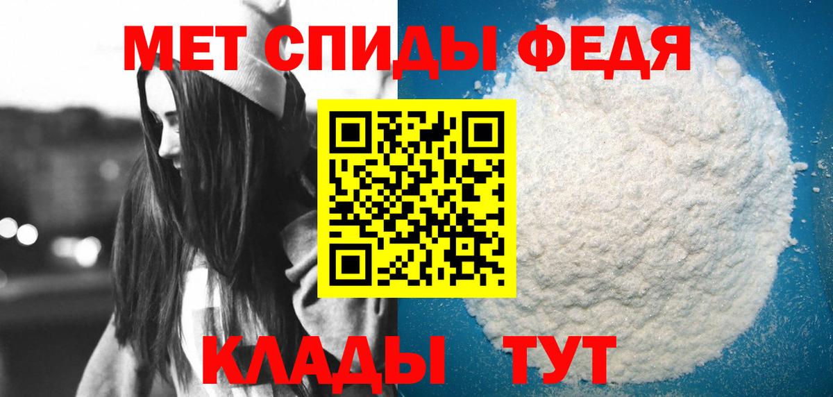 Амфетамин  Амфетамин  Каменка  Amphetamine 98%  Вход с VPN 