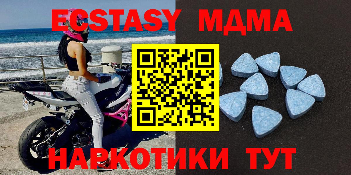 Ecstasy бентли Каменка