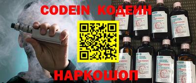 молекула духа Краснодар