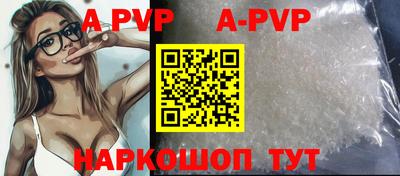 молекула духа Краснодар