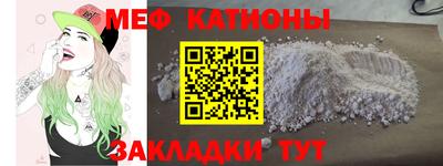 молекула духа Краснодар