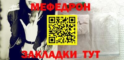 молекула духа Краснодар