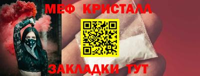 молекула духа Краснодар