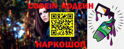 амфетамин Краснокаменск
