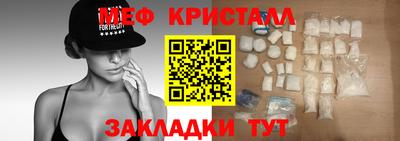 молекула духа Краснодар