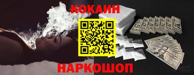 молекула духа Краснодар