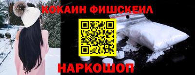 молекула духа Краснодар