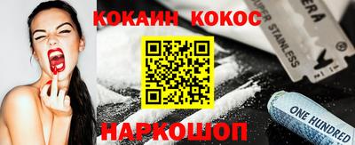 молекула духа Краснодар