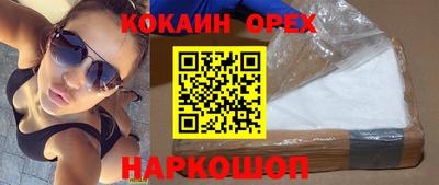 молекула духа Краснодар