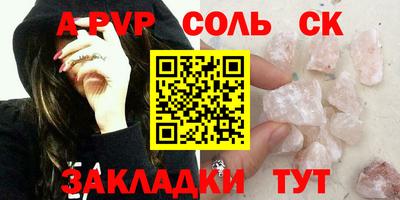 амфетамин Краснокаменск