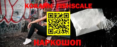 амфетамин Краснокаменск