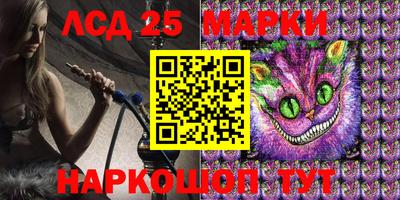 молекула духа Краснодар