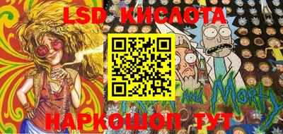 молекула духа Краснодар