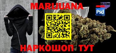 молекула духа Краснодар