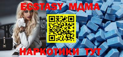 амфетамин Краснокаменск