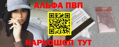 молекула духа Краснодар