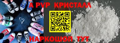 ешки Краснознаменск