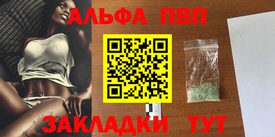 молекула духа Краснодар