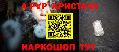 ешки Краснознаменск