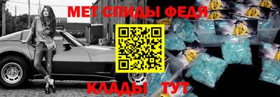 амфетамин Краснокаменск