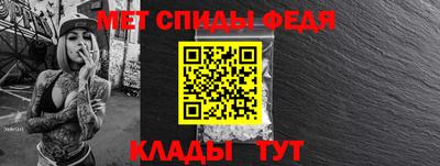 амфетамин Краснокаменск
