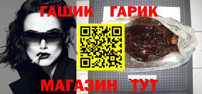 молекула духа Краснодар