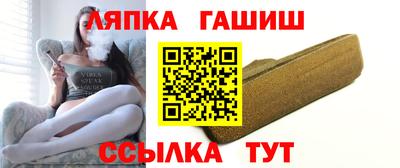 молекула духа Краснодар