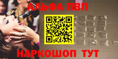 амфетамин Краснокаменск
