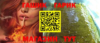 ешки Краснознаменск