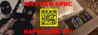 ешки Краснознаменск