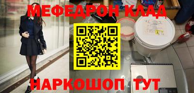 амфетамин Краснокаменск