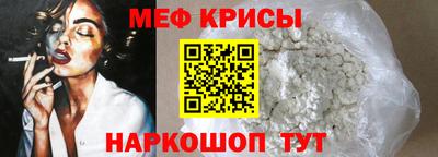 ешки Краснознаменск