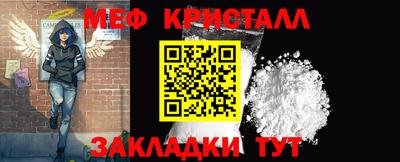 ешки Краснознаменск
