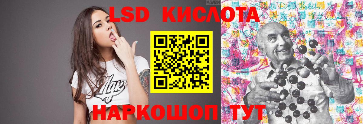 LSD-25 экстази ecstasy  LSD-25 экстази ecstasy  кракен tor  Каменка  Вход с VPN 