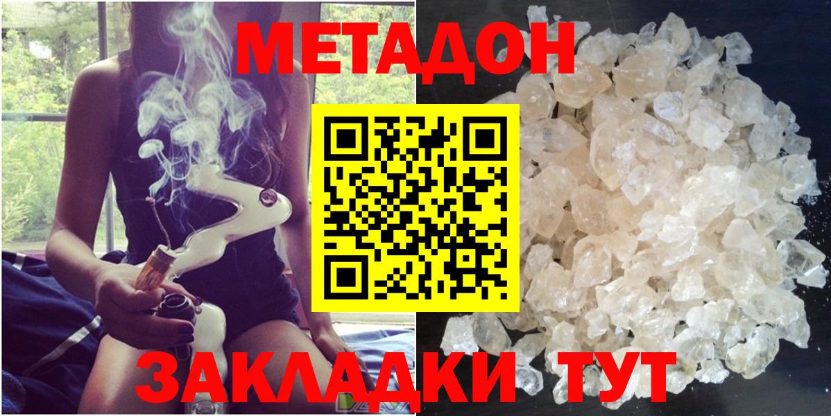 Cocaine  А ПВП СОЛЬ   ГАШ  Каменка  Канабис  Вход с VPN  ГАШ  Меф МЯУ МЯУ  Мефедрон кристаллы  Купить наркоту 