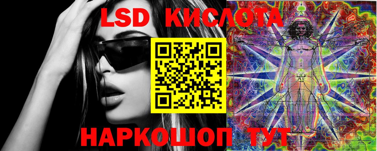 Наркотические марки 1,5мг Каменка