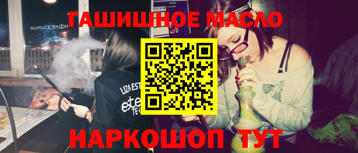 Дистиллят ТГК жижа  Вход с VPN  наркотики  Каменка  Дистиллят ТГК THC oil 