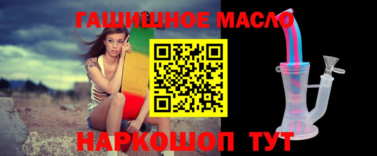 ТГК вейп Каменка
