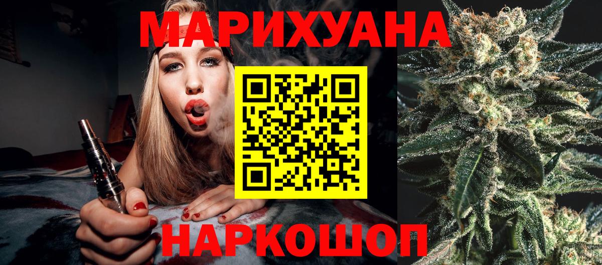 Каннабис Amnesia Каменка