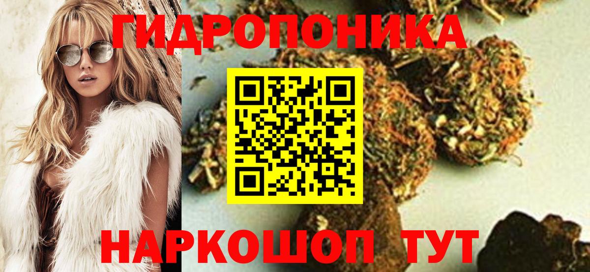 Каменка  Канабис MAZAR  Вход с VPN  Бошки Шишки индика  Бошки марихуана ГИДРОПОН  МАРИХУАНА семена 